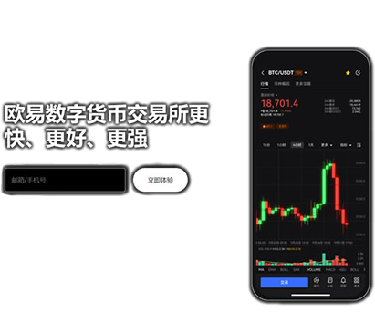 ok软件下载页面展示